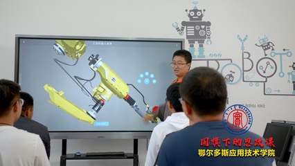 逐梦蓝天，智造未来 —— 鄂尔多斯应用技术学院大飞机学院欢迎新同学！